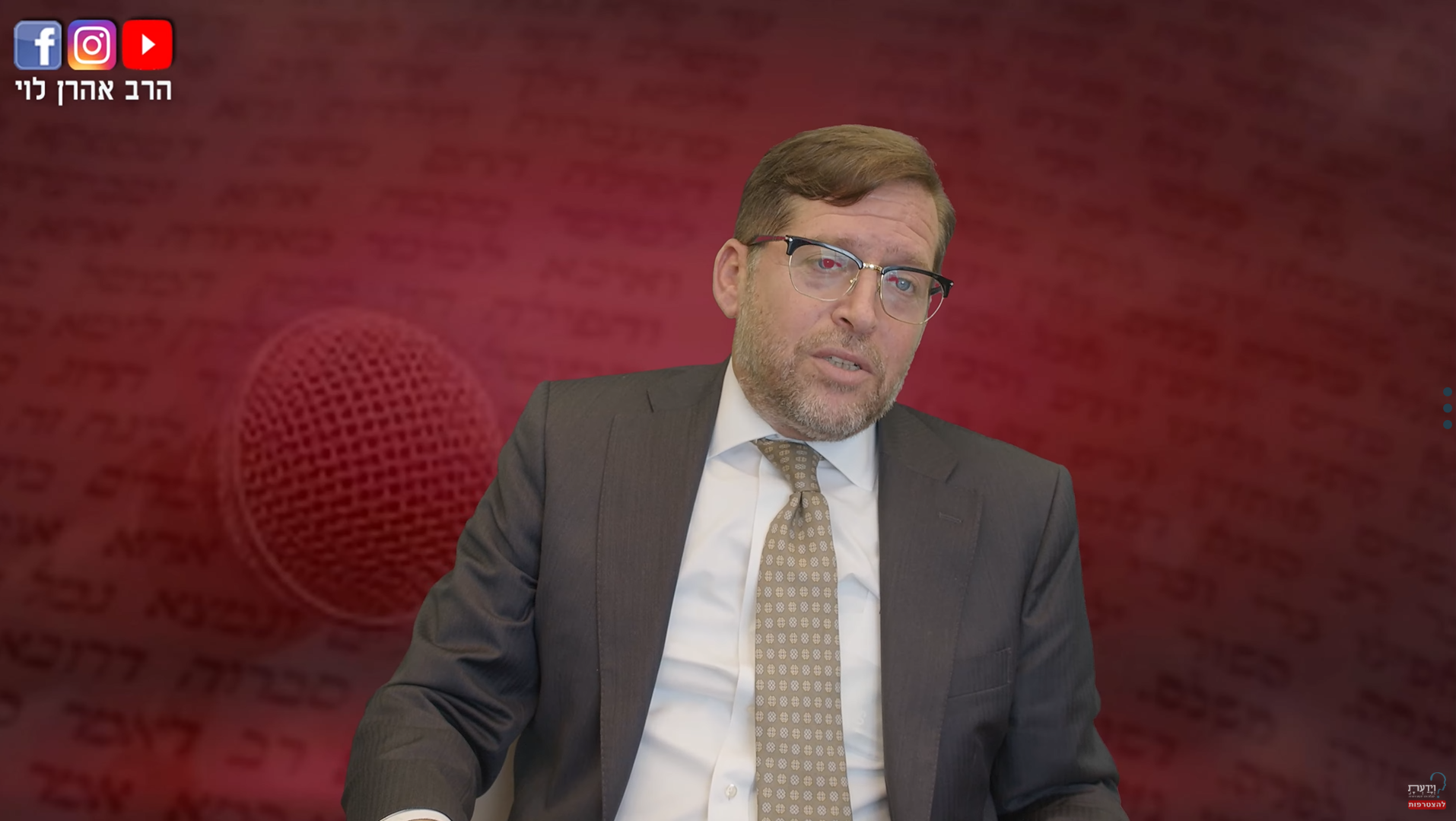 צילום מסך 2025-09-28 195149